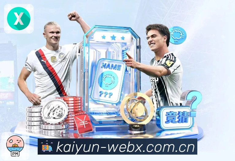 <strong>开云</strong>数据中心App功能展示