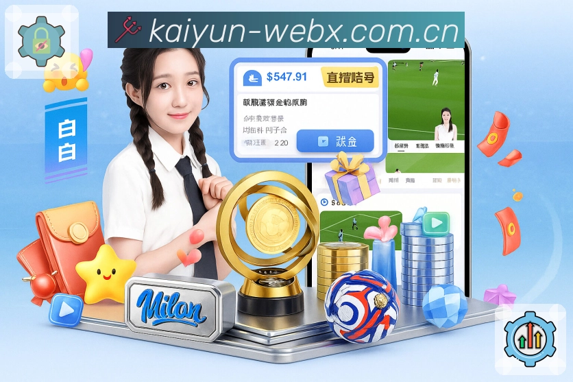 稳定运营认证展示